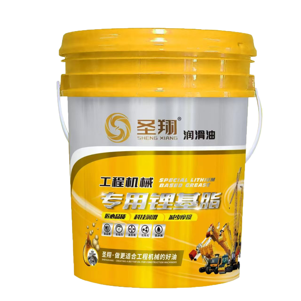 Shengxiang Lube General Lithium Grease 16L Bucket